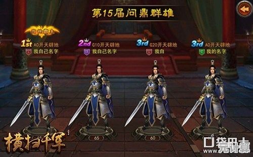 想用七种武器横扫千军？三国吧兄弟》的超级兵器模式了解下？