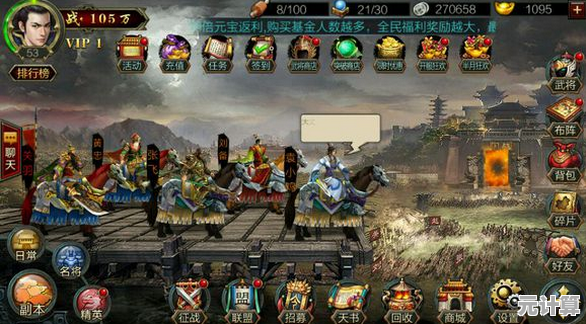 还在寻找轻松的回合制手游？群英三国》的武将养成不香吗？