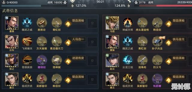 还在寻找轻松的回合制手游？群英三国》的武将养成不香吗？