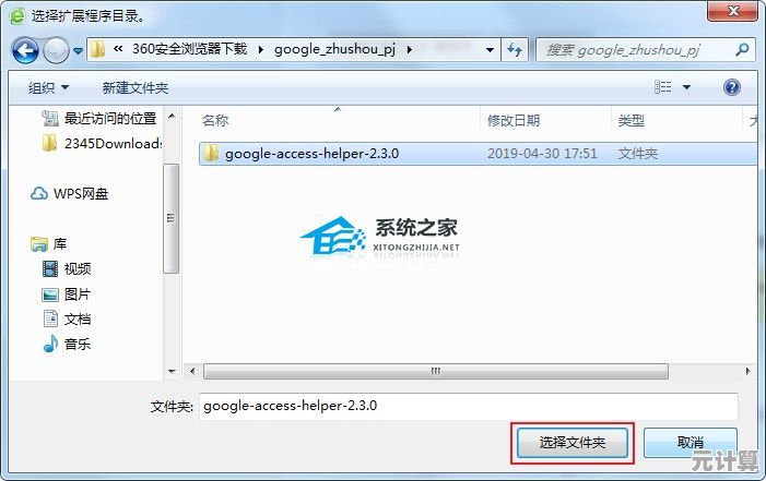 360安全浏览器安装全攻略：官方下载渠道与流畅使用技巧解析