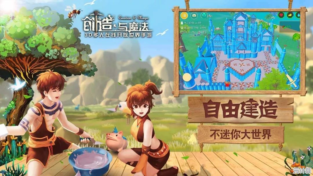 《还在找能和好友共建家园的手游？创造与魔法官服不试试吗？