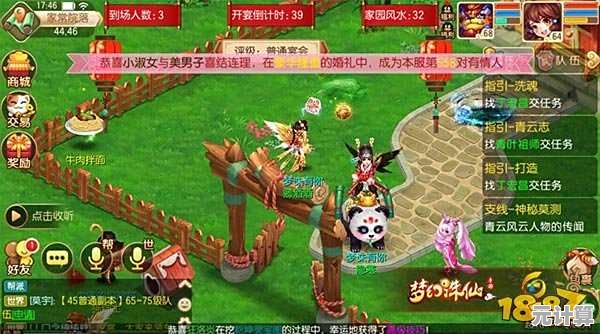 《还在找能和好友共建家园的手游？创造与魔法官服不试试吗？