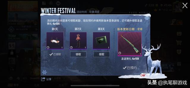 谁说小内存不能畅快吃鸡？和平精英精简版》让你百人竞技无压力！