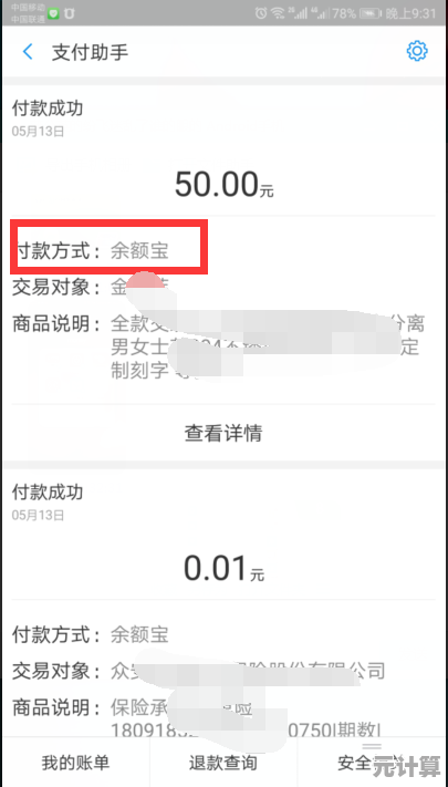 如何快速查询淘宝购物总花费?详细步骤与实用技巧分享 如何快速查询淘宝购物总花费?详细步骤与实用技巧分享