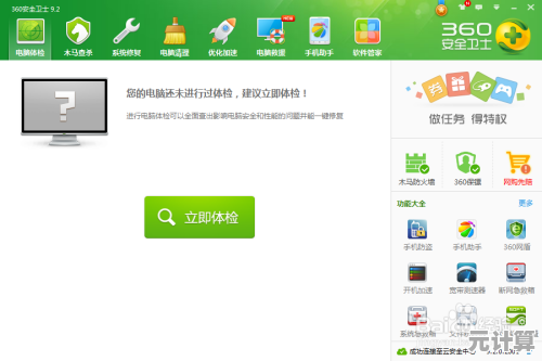 360 U盘修复工具使用指南：小鱼教您轻松解决存储问题