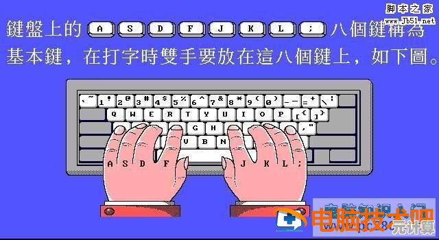 提升打字速度的键盘高效练习法,助你指尖流畅如飞! 提升打字速度的键盘高效练习法,助你指尖流畅如飞!
