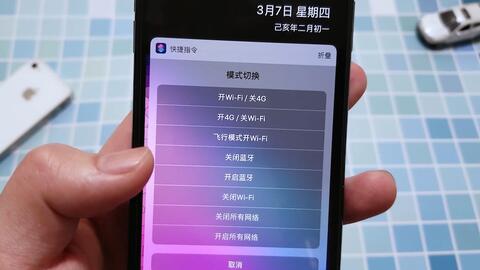 一键关闭手机发烫,散热黑科技轻松降温 一键关闭手机发烫,散热黑科技轻松降温