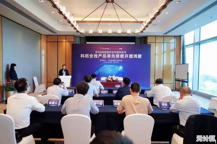 全新鸿蒙系统现已开放下载,带来流畅操作与智能生活新篇章 全新鸿蒙系统现已开放下载,带来流畅操作与智能生活新篇章