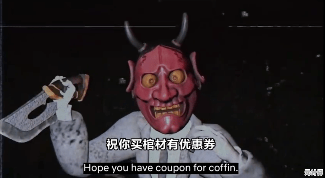 音效瘆人、奶昔收集—鬼天3手机版》的恐怖体验你真的准备好了？