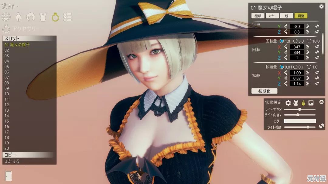 厌倦了千篇一律的角色？GachaCute捏脸+新服饰不香吗？