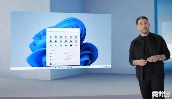 微软Windows 11全新版本重磅推出，带来多项创新功能和优化体验！