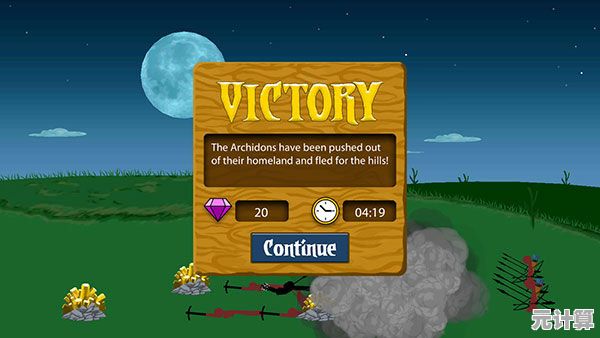 还在为游戏难度发愁？试试火柴人战争遗产3召唤版吧！