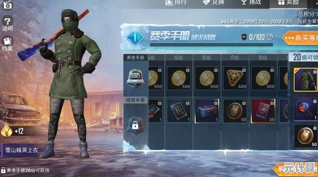 想体验《和平精英云游戏》却不舍得手机空间？这款超小安装包游戏了解一下？