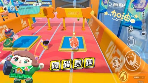 谁说障碍赛不能玩出花样?蛋仔派对国际版》干扰对手的快乐你体验过吗? 谁说障碍赛不能玩出花样?蛋仔派对国际版》干扰对手的快乐你体验过吗?
