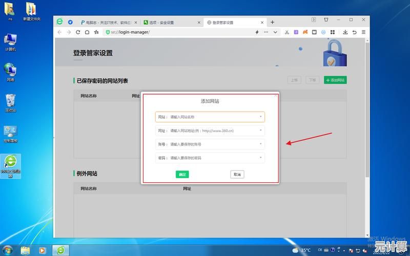 想查看浏览器保存的密码?小鱼来教您详细操作方法,快速上手 想查看浏览器保存的密码?小鱼来教您详细操作方法,快速上手