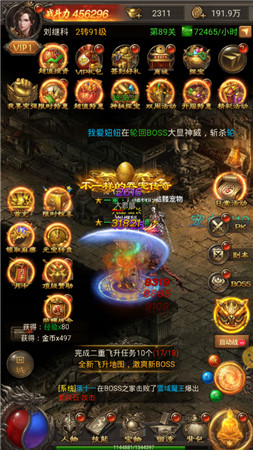 想要挑战高难度副本？狂斩三国1老版本装备强化+BOSS战等你征服！