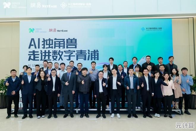 电脑爱好者杂志：数字世界的无限可能，探索科技前沿与创新应用