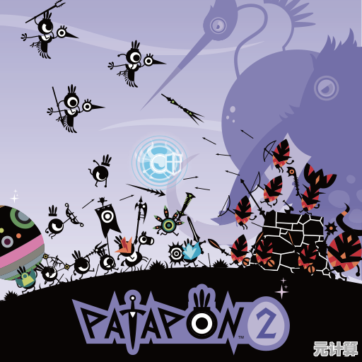 不试试《啪嗒砰2中文版》怎么知道音乐节奏还能指挥千军万马? 不试试《啪嗒砰2中文版》怎么知道音乐节奏还能指挥千军万马?