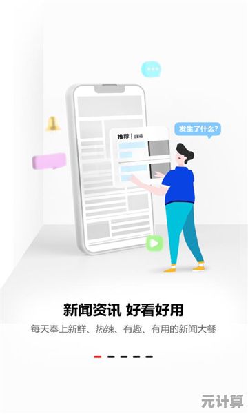 手机搜狐网：全天候更新，让您随时随地掌握全球热点资讯