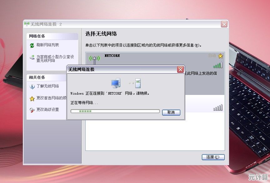家中无线网络显示已连接却不能上网，问题出在哪儿如何解决