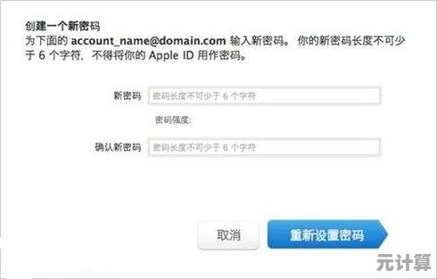 轻松应对QQ密码遗忘问题，实用方法帮你迅速恢复账号访问