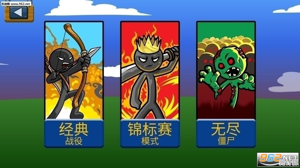 还在为资源不足发愁？火柴人战争遗产绿色钥匙》内置修改器让你畅享无敌乐趣！