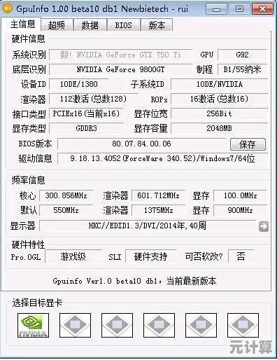 揭秘显卡性能排行：美国GPU天梯图带来最新数据与深度评测