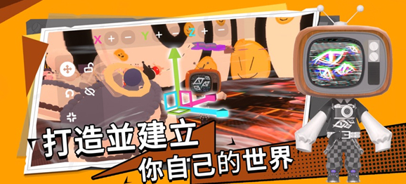 还在寻找创意无限的元宇宙平台？碧优蒂的世界国际服等你来探索！