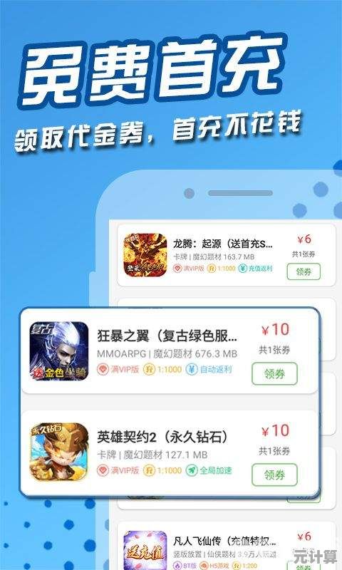 探索游戏盒下载中心，畅享海量精品游戏资源！