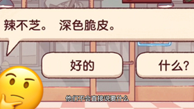 还在寻找有趣的模拟经营游戏？夏莉的餐厅》不就是你的最佳选择？