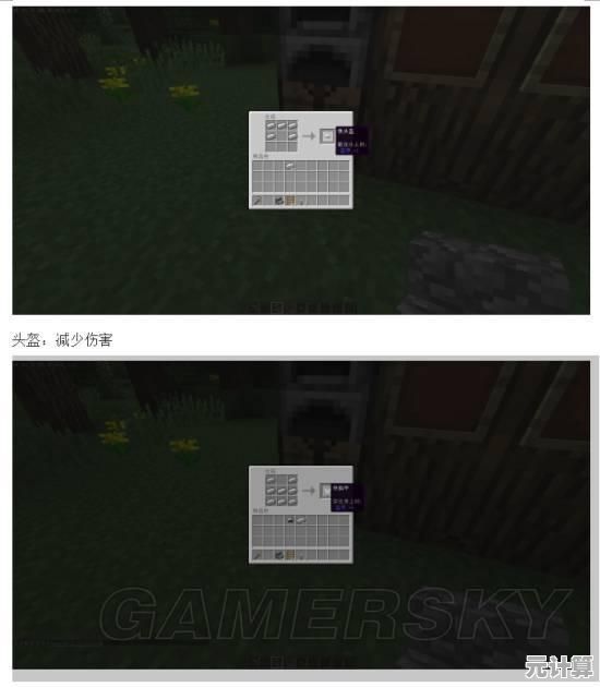 我的世界地图完全攻略：从入门到精通的必备手册