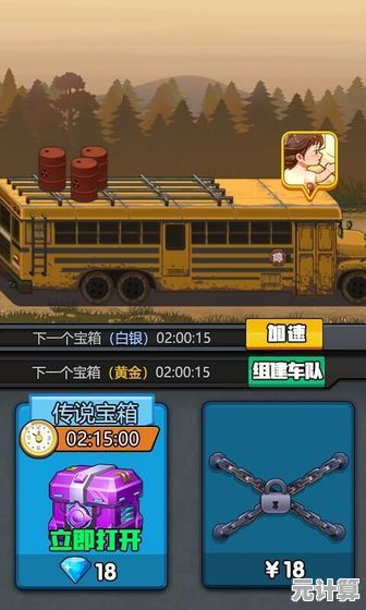 想体验末日生存的刺激？末班车》的地牢冒险等你来挑战！