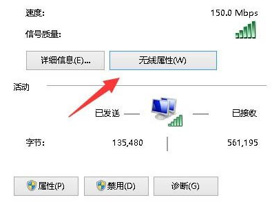 Win8电脑无线网络出现受限情况时的全面排查与修复技巧
