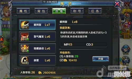 想体验原汁原味的搓招快感？傲剑狂刀加强版》全角色强化+无限币不香吗？