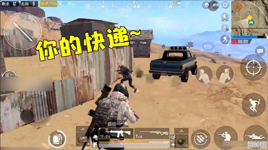 想体验末日生存的刺激？快来试试《DayZ手机版》吧！