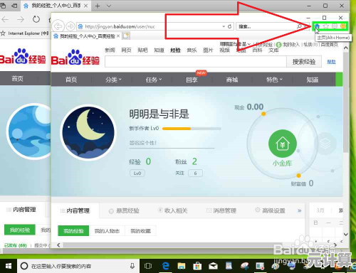 Microsoft Edge无法打开百度网盘？装机专家分享实用修复技巧
