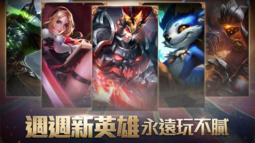 想抢先体验《传说对决体验服安卓版》的最新英雄和机制，你还在等什么？