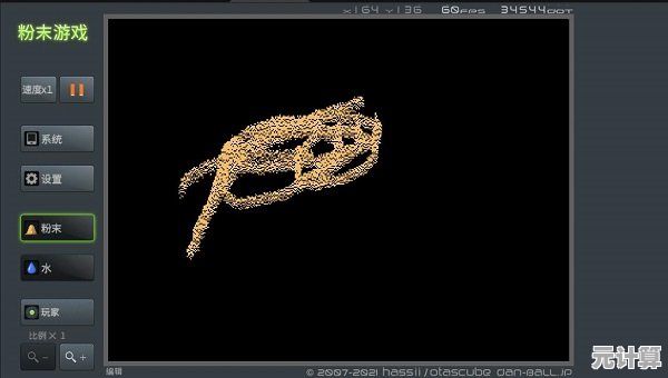一键导入地图、探索粉末反应—粉末游戏无广告版不正是你想要的沙盒游戏吗？