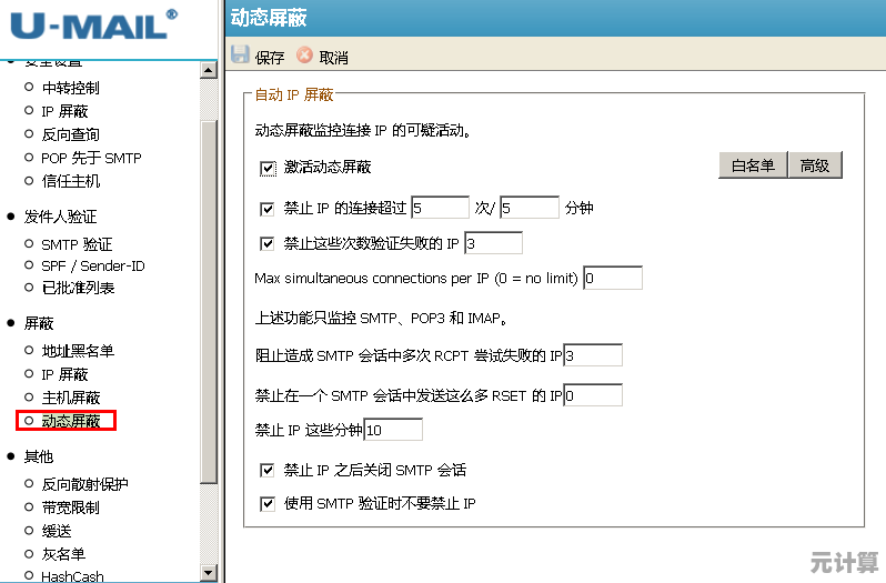 选择263邮箱，享受安全稳定的电子通讯，提升工作效率每一天