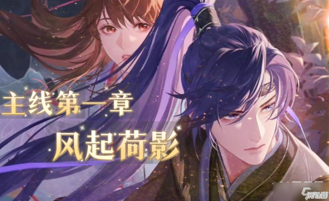 想体验不一样的三国？代号鸢简中服"带给你全新剧情与策略挑战！