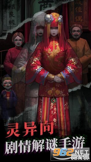 双人联机、烧脑谜题、民俗恐怖—还有比《纸嫁衣双人版》更上头的游戏吗? 双人联机、烧脑谜题、民俗恐怖—还有比《纸嫁衣双人版》更上头的游戏吗?