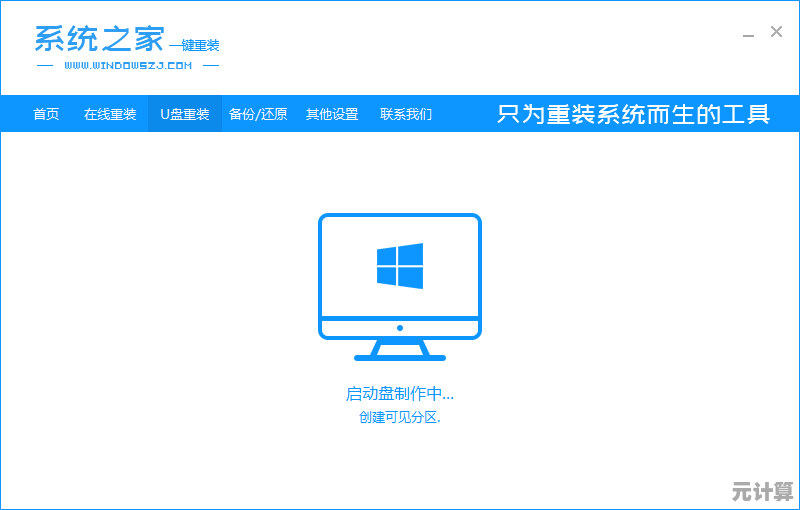 Windows 11系统镜像制作全流程解析与常见问题处理指南 Windows 11系统镜像制作全流程解析与常见问题处理指南
