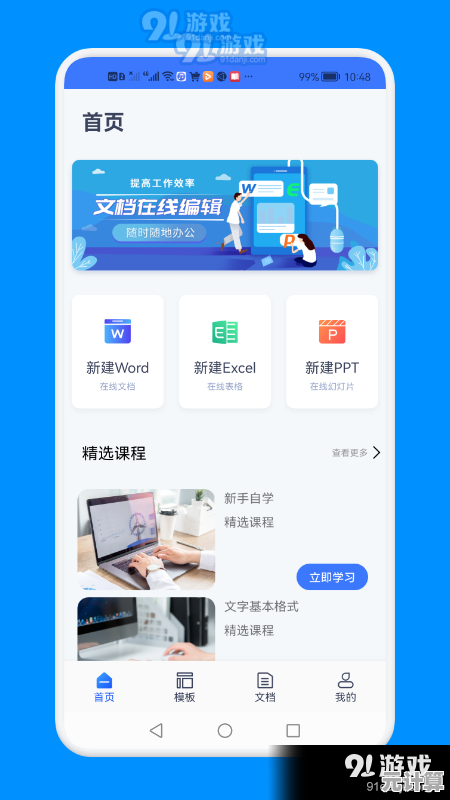 企业微信文件下载路径全解析：轻松查找与管理办公文档