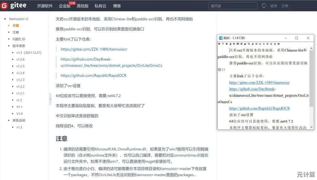 Windows 11必备下载工具推荐：高效实用的软件清单