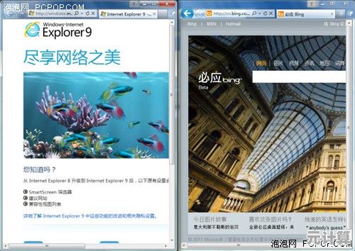 探索IE9浏览器升级版，享受更快速、更稳定的网络浏览之旅！