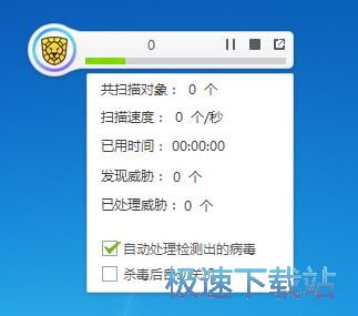 杀毒软件全面评测：为您精选高效安全防护利器