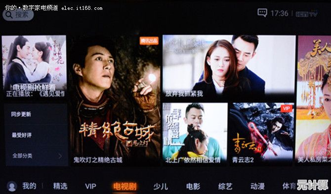 手机观影新体验：随时随地畅享海量高清影视内容