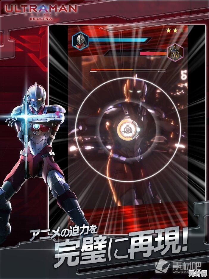想要化身奥特曼战士激战怪兽？机动奥特曼be ultra》满足你的英雄梦！