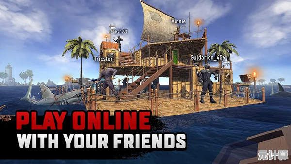 如何从一块木板开始打造海上家园？木筏求生最新版》等你来挑战！