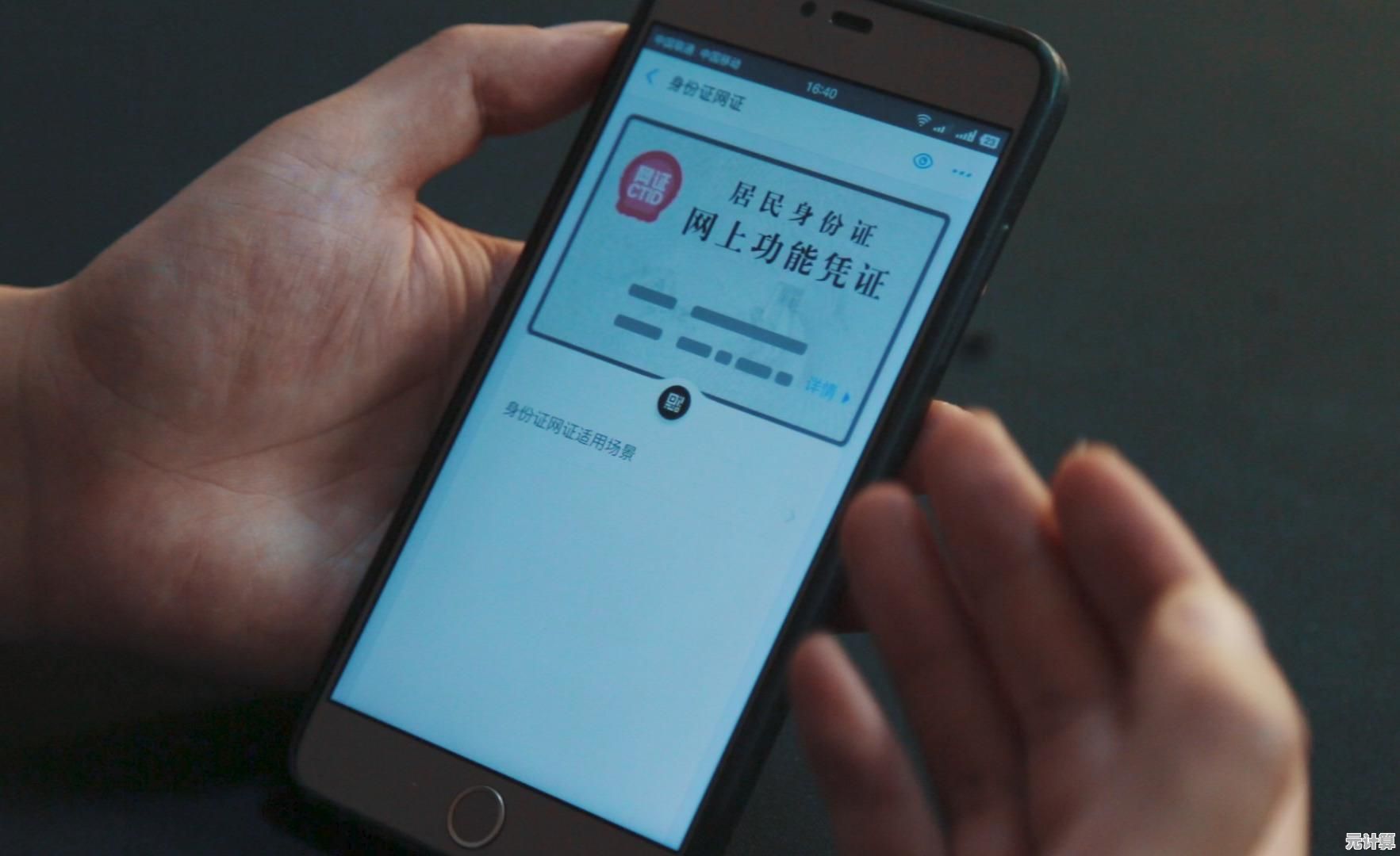 手机意外丢失别着急,实用步骤助你快速寻回爱机 手机意外丢失别着急,实用步骤助你快速寻回爱机